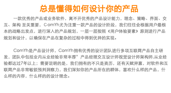 定制开发