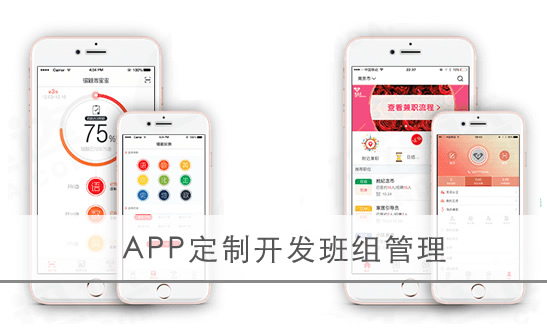 ϵͳAPP